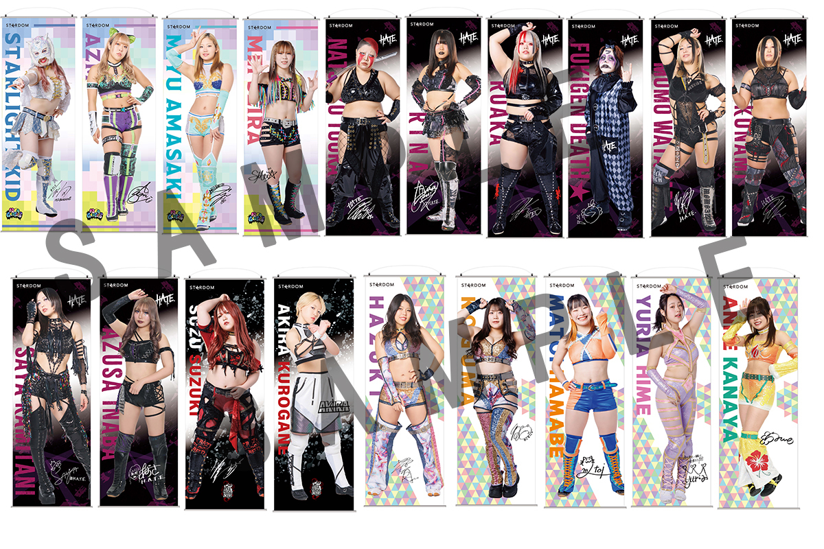 スターダム　中野たむ　等身大タペストリー Vol.1 Amazon.co.jp: スターダム 中野たむ 等身大タペストリー Vol.1